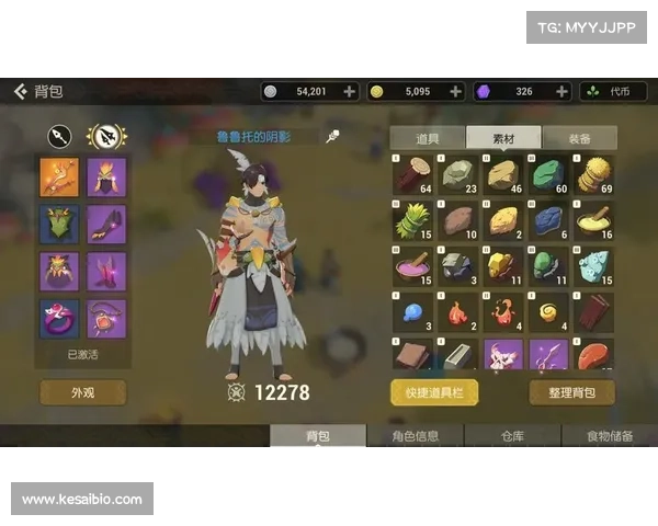 海岛纪元：武技锻造，炼剑铸刃