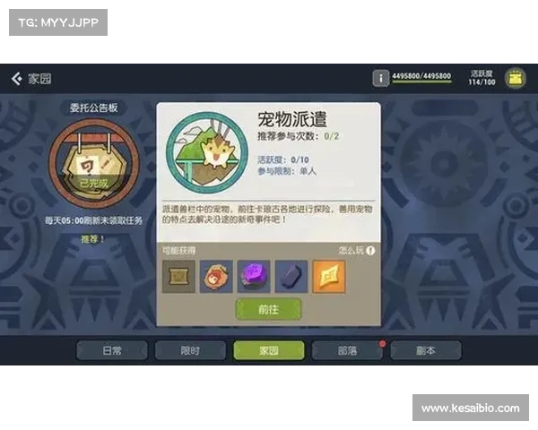 海岛纪元：宠物升级之路