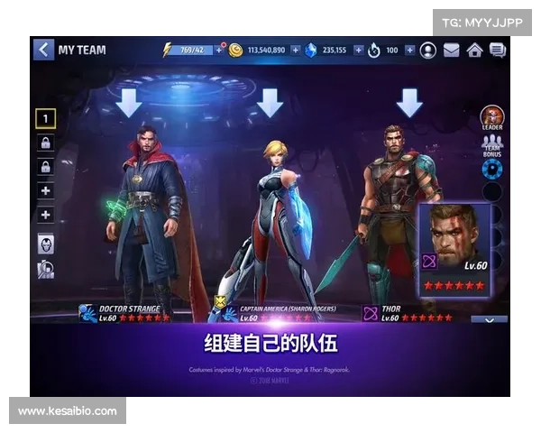 漫威未来之战：星际之战，英雄集结，史诗之战