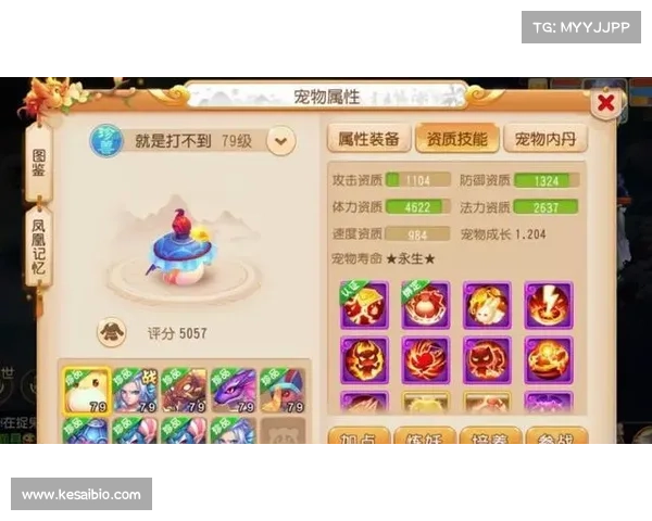 灵兽升级秘典：速成战宠无极限