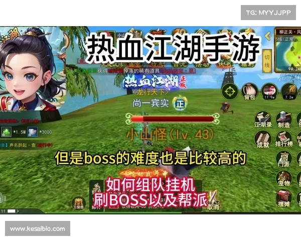 热血江湖手游挂机攻略 热血江湖手游挂机攻略