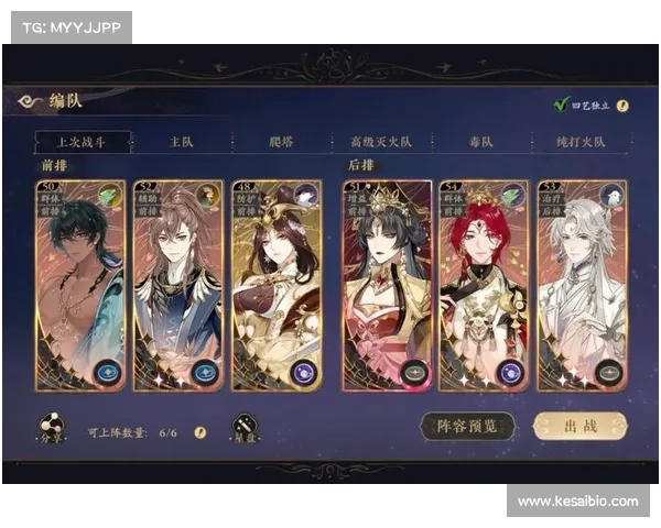 瑶光攻略之星月交辉