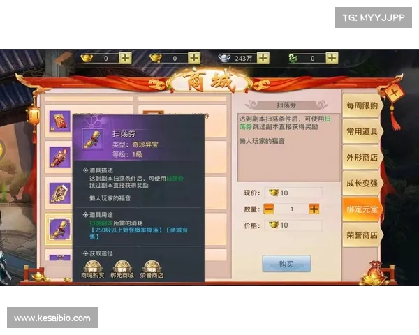 皇图霸业：9377攻略全解析，一统天下指日可待