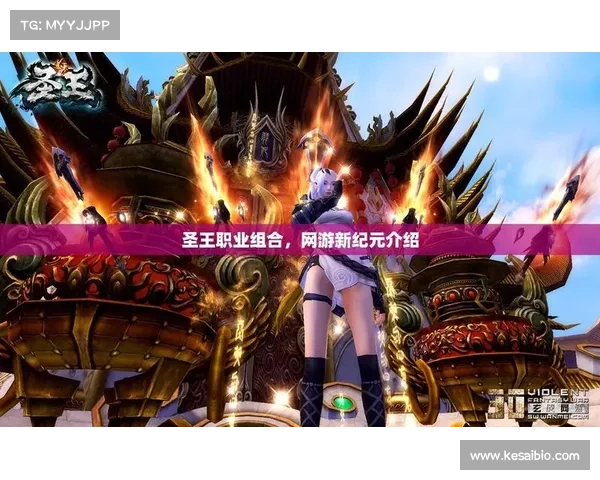 真龙天子圣王职业攻略：纵横天下，睥睨群雄