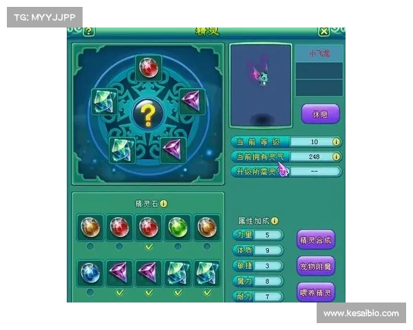 神武情缘：表情包逗趣江湖闯