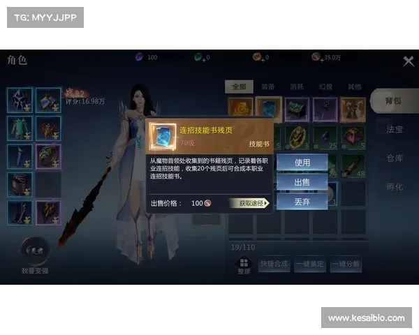 类似魔域的手游-类似魔域的手游推荐:魔域永恒:暗影再临 类似魔域的手游-类似魔域的手游推荐:魔域永恒:暗影再临