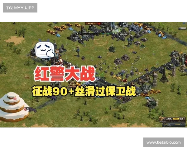 红警之坦克风暴：中心升级之道