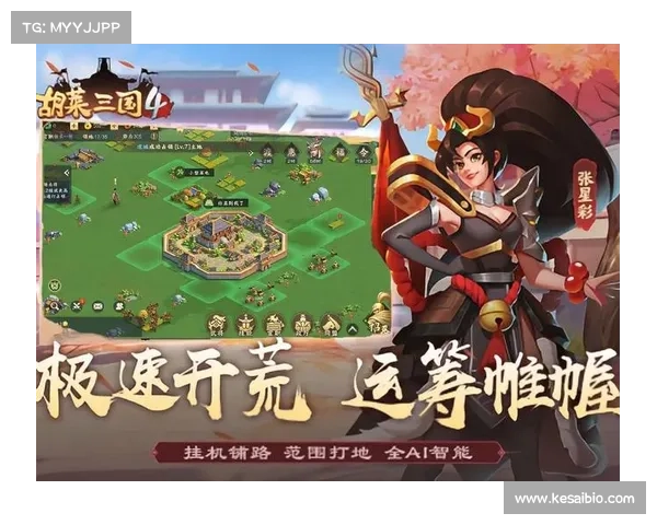 胡莱三国：技能获取加速攻略