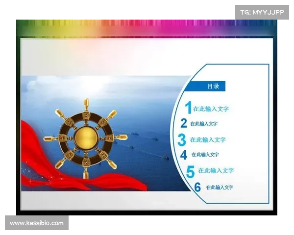 航海掌舵，掌中征途