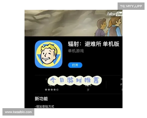 辐射避难所：穿越传送门的任务