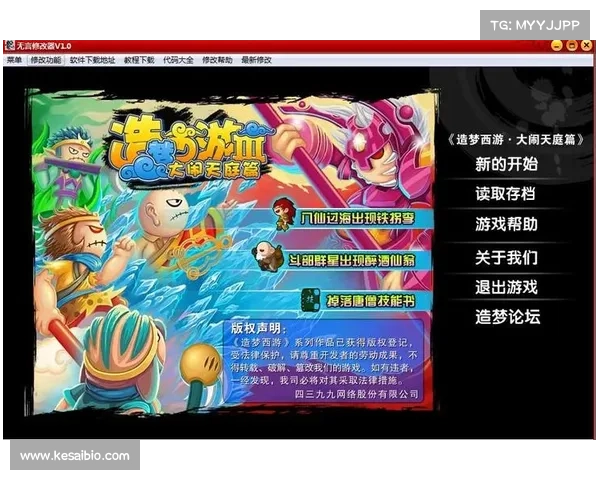 造梦西游3高效刷级宝典：解锁快速升级秘籍