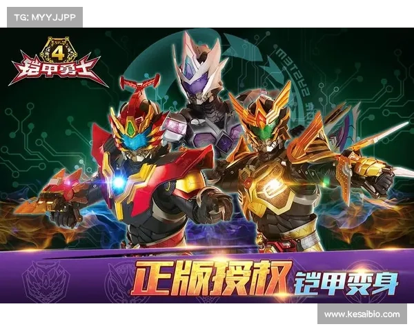 铠甲勇士新手攻略