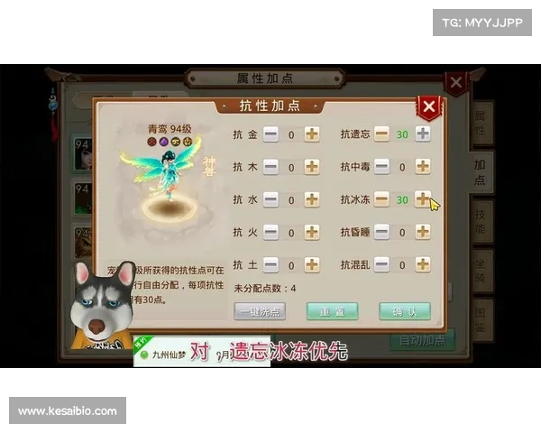 问道手游力水怎么样_问道手游力水怎么样加点:问道手游力水大解析,输出暴增不求人 问道手游力水怎么样_问道手游力水怎么样加点:问道手游力水大解析,输出暴增不求人
