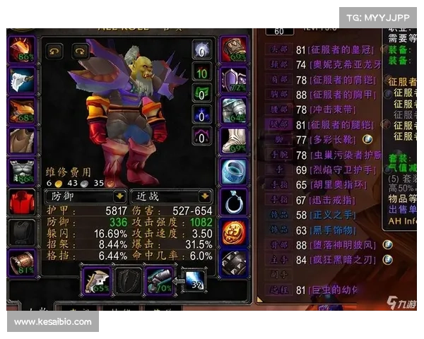 魔兽世界120级装备书任务攻略 魔兽世界120级装备书任务攻略